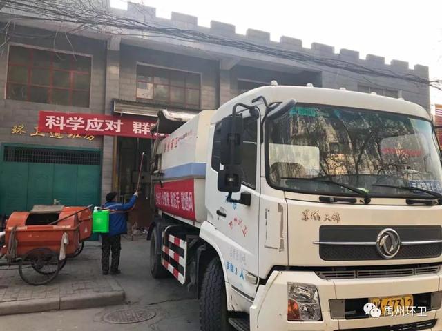 禹州环卫:静默坚守岗位,清洁消毒城市,共同阻击疫情 禹州环卫:静默坚守岗位,清洁消毒城市,共同阻击疫情