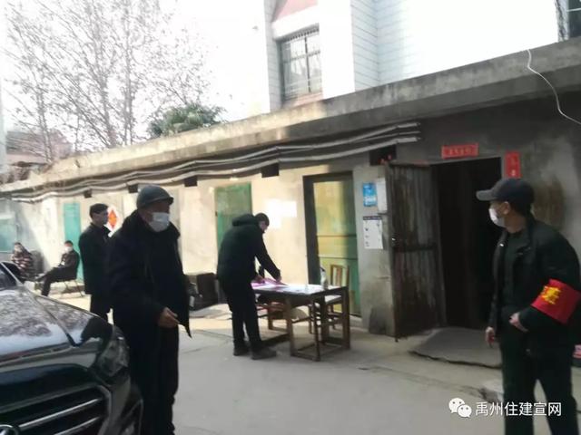 禹州住建:让党的旗帜飘扬在疫情防控第一线 禹州住建:让党的旗帜飘扬在疫情防控第一线
