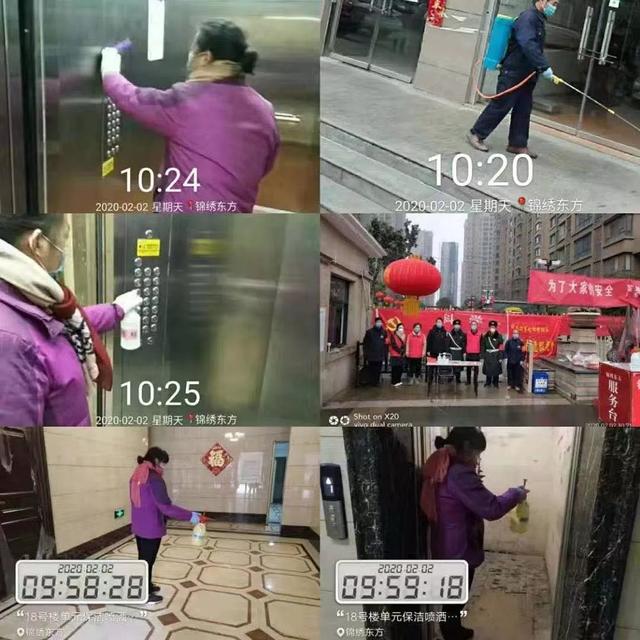 防疫一线,你有你的“硬核”村长,俺有俺的“铁汉”物业 防疫一线,你有你的“硬核”村长,俺有俺的“铁汉”物业