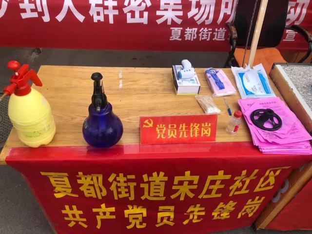 防疫一线,你有你的“硬核”村长,俺有俺的“铁汉”物业 防疫一线,你有你的“硬核”村长,俺有俺的“铁汉”物业