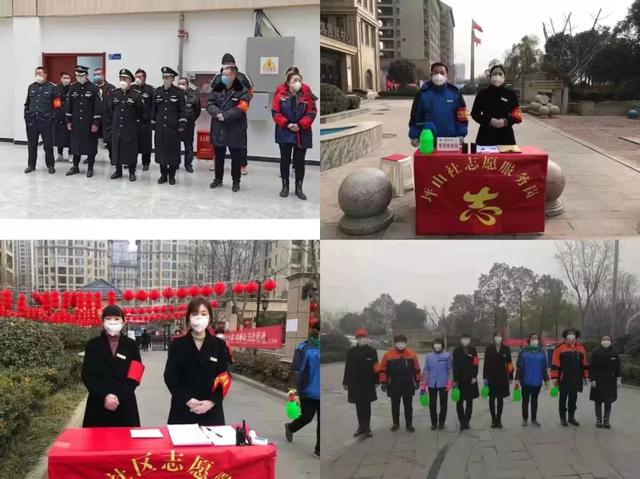 防疫一线,你有你的“硬核”村长,俺有俺的“铁汉”物业 防疫一线,你有你的“硬核”村长,俺有俺的“铁汉”物业