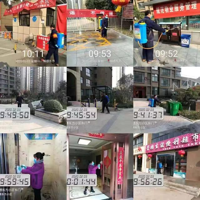 防疫一线,你有你的“硬核”村长,俺有俺的“铁汉”物业 防疫一线,你有你的“硬核”村长,俺有俺的“铁汉”物业