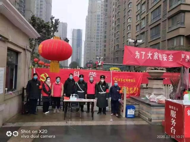 防疫一线,你有你的“硬核”村长,俺有俺的“铁汉”物业 防疫一线,你有你的“硬核”村长,俺有俺的“铁汉”物业