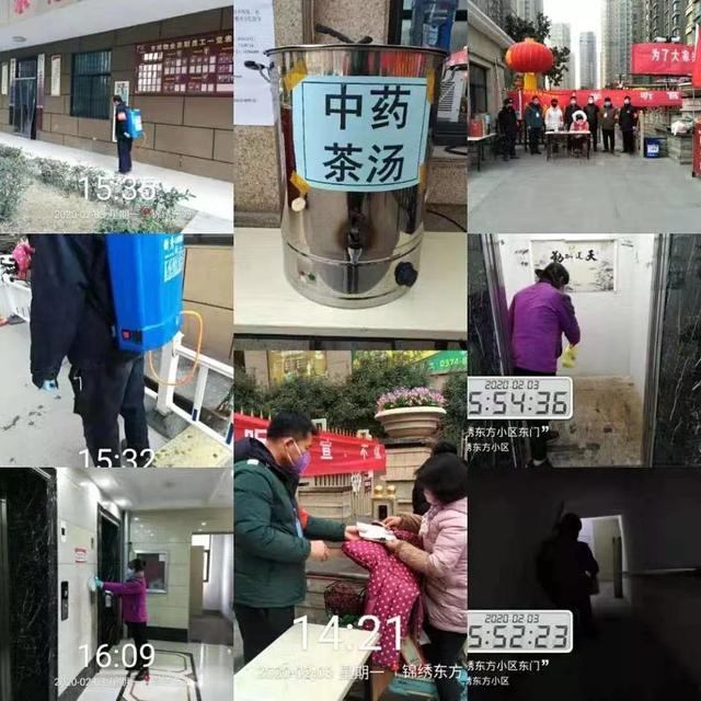 防疫一线,你有你的“硬核”村长,俺有俺的“铁汉”物业 防疫一线,你有你的“硬核”村长,俺有俺的“铁汉”物业