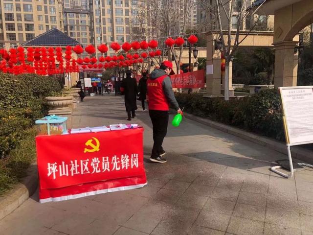 防疫一线,你有你的“硬核”村长,俺有俺的“铁汉”物业 防疫一线,你有你的“硬核”村长,俺有俺的“铁汉”物业