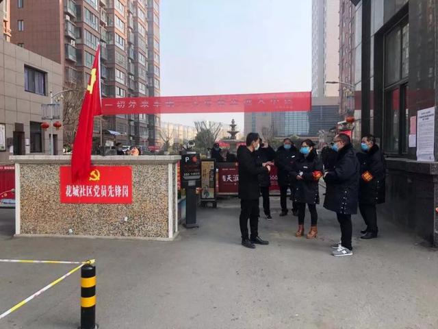 防疫一线,你有你的“硬核”村长,俺有俺的“铁汉”物业 防疫一线,你有你的“硬核”村长,俺有俺的“铁汉”物业