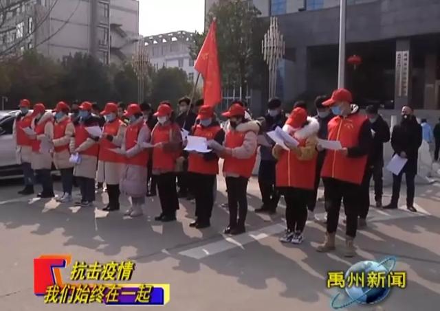 禹州志愿者纷纷报名,抗疫一线增添新兵 禹州志愿者纷纷报名,抗疫一线增添新兵