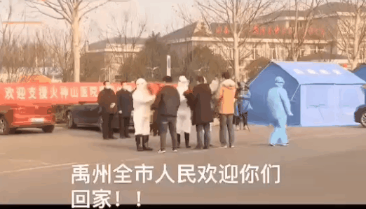禹州市举行欢迎仪式,三名驰援火神山勇士平安回家! 禹州市举行欢迎仪式,三名驰援火神山勇士平安回家!