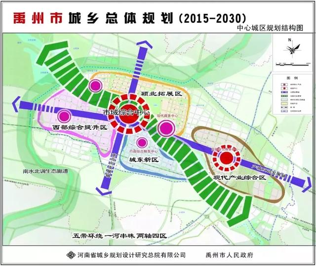 禹州东区又一规划落地 御湖湾林溪惊艳亮市! 禹州东区又一规划落地 御湖湾林溪惊艳亮市!