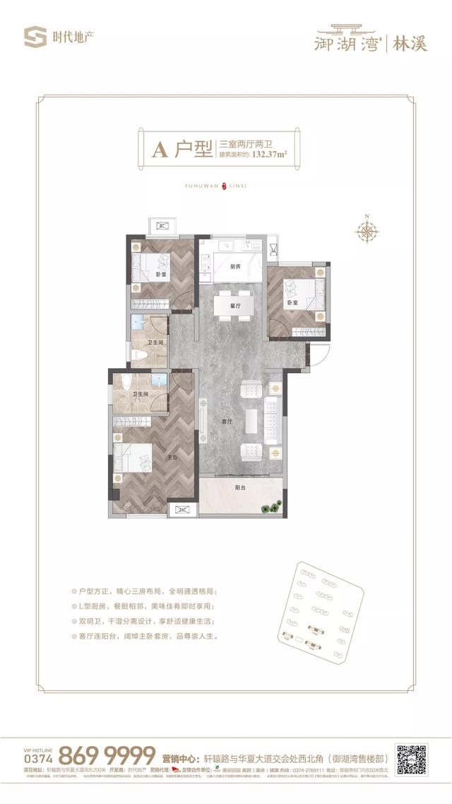 禹州东区又一规划落地 御湖湾林溪惊艳亮市! 禹州东区又一规划落地 御湖湾林溪惊艳亮市!