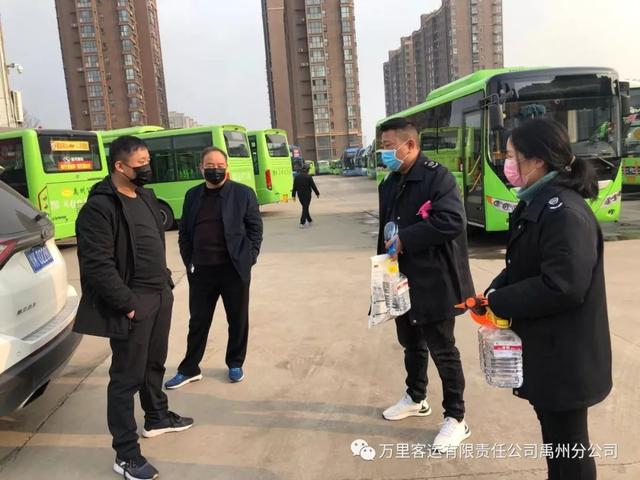 万里禹州分公司从严管理 进一步加强疫情防控工作 万里禹州分公司从严管理 进一步加强疫情防控工作
