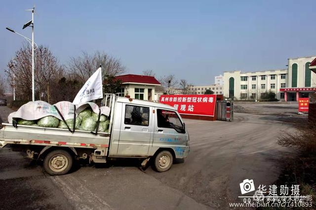 危机时刻禹州菜农共产党员孙长安献大爱 危机时刻禹州菜农共产党员孙长安献大爱