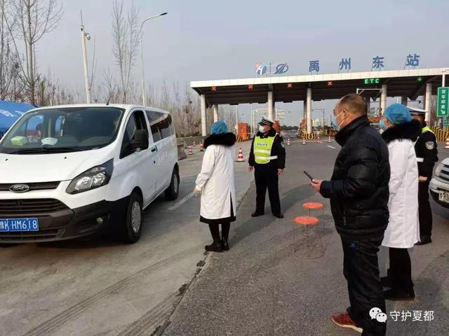 警民同心战疫情,我们必胜! 警民同心战疫情,我们必胜!
