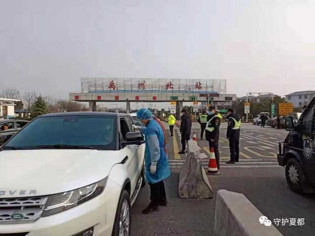 警民同心战疫情,我们必胜! 警民同心战疫情,我们必胜!