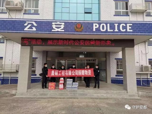 警民同心战疫情,我们必胜! 警民同心战疫情,我们必胜!