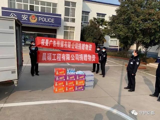 警民同心战疫情,我们必胜! 警民同心战疫情,我们必胜!