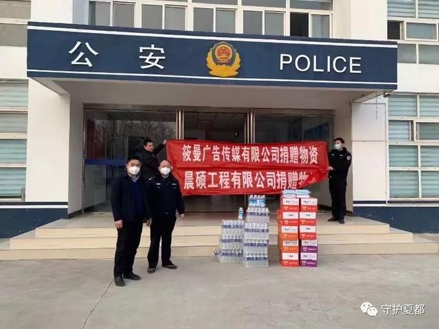 警民同心战疫情,我们必胜! 警民同心战疫情,我们必胜!
