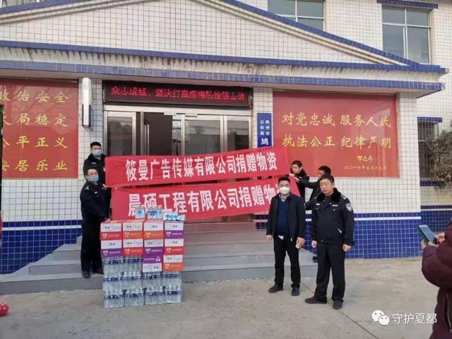 警民同心战疫情,我们必胜! 警民同心战疫情,我们必胜!