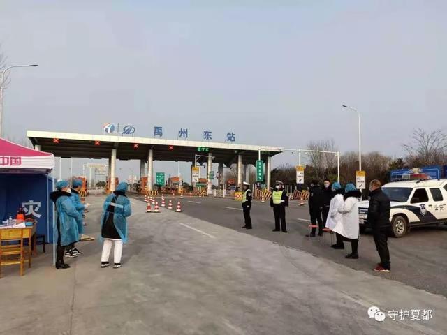 警民同心战疫情,我们必胜! 警民同心战疫情,我们必胜!