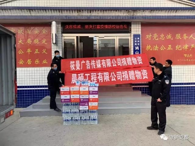 警民同心战疫情,我们必胜! 警民同心战疫情,我们必胜!