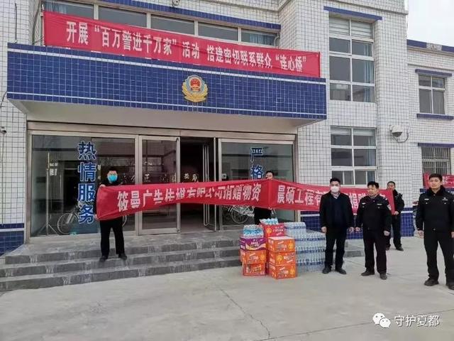 警民同心战疫情,我们必胜! 警民同心战疫情,我们必胜!