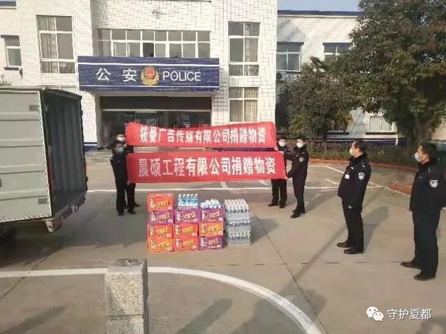 警民同心战疫情,我们必胜! 警民同心战疫情,我们必胜!