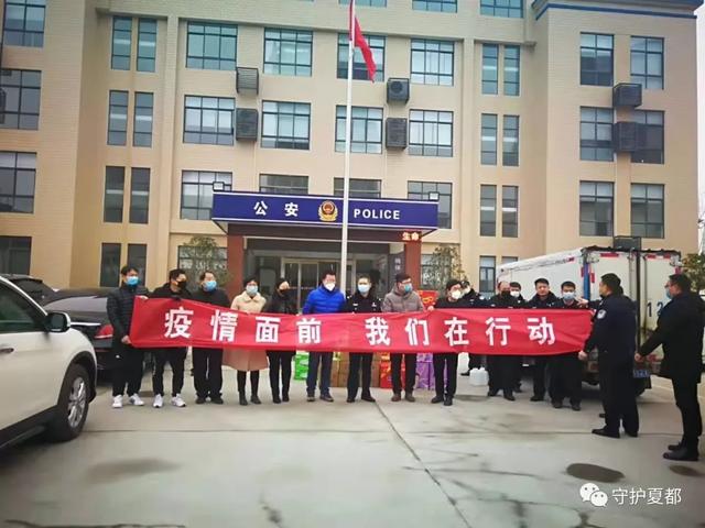 警民同心战疫情,我们必胜! 警民同心战疫情,我们必胜!