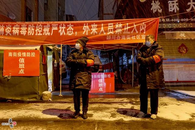 守护-致敬禹州最可爱的人 守护-致敬禹州最可爱的人