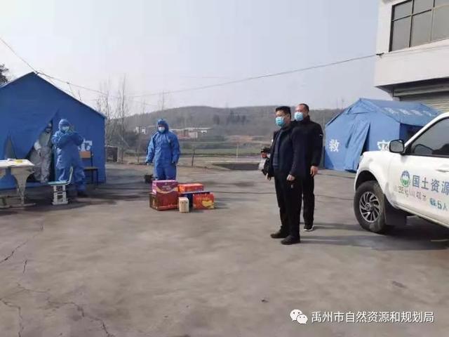 禹州市自然资源和规划局全方位做好疫情防控工作 禹州市自然资源和规划局全方位做好疫情防控工作