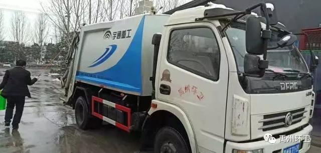 禹州环卫:疫情中做好道路除雪除冰 全力保障道路安全通畅 禹州环卫:疫情中做好道路除雪除冰 全力保障道路安全通畅