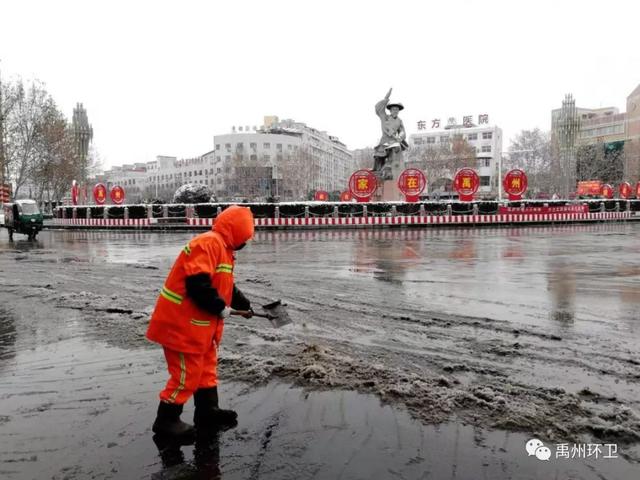 禹州环卫:疫情中做好道路除雪除冰 全力保障道路安全通畅 禹州环卫:疫情中做好道路除雪除冰 全力保障道路安全通畅