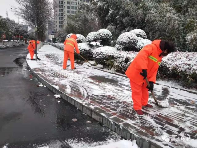 禹州环卫:疫情中做好道路除雪除冰 全力保障道路安全通畅 禹州环卫:疫情中做好道路除雪除冰 全力保障道路安全通畅