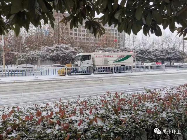 禹州环卫:疫情中做好道路除雪除冰 全力保障道路安全通畅 禹州环卫:疫情中做好道路除雪除冰 全力保障道路安全通畅