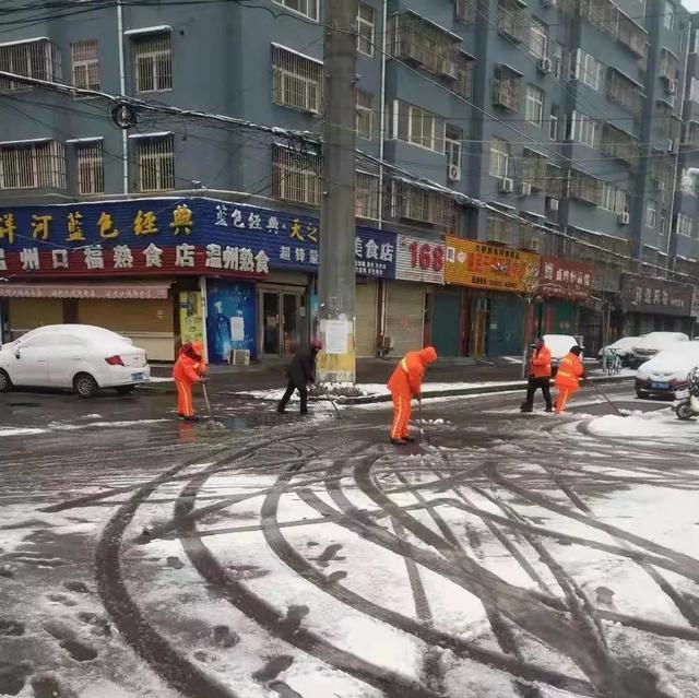 禹州环卫:疫情中做好道路除雪除冰 全力保障道路安全通畅 禹州环卫:疫情中做好道路除雪除冰 全力保障道路安全通畅
