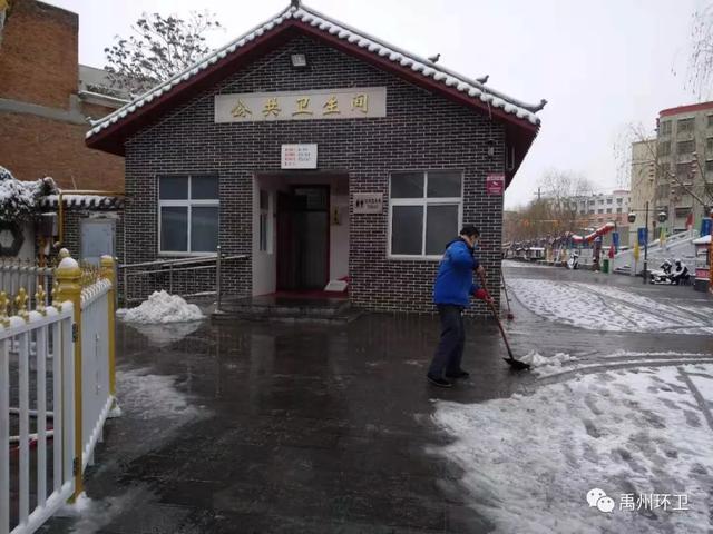 禹州环卫:疫情中做好道路除雪除冰 全力保障道路安全通畅 禹州环卫:疫情中做好道路除雪除冰 全力保障道路安全通畅
