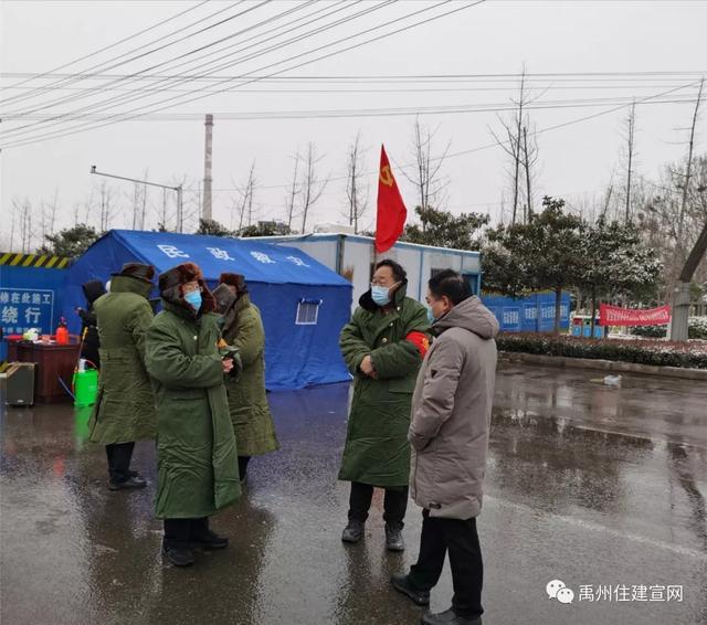 禹州市住建局迅速设立疫情交通防控卡点 禹州市住建局迅速设立疫情交通防控卡点