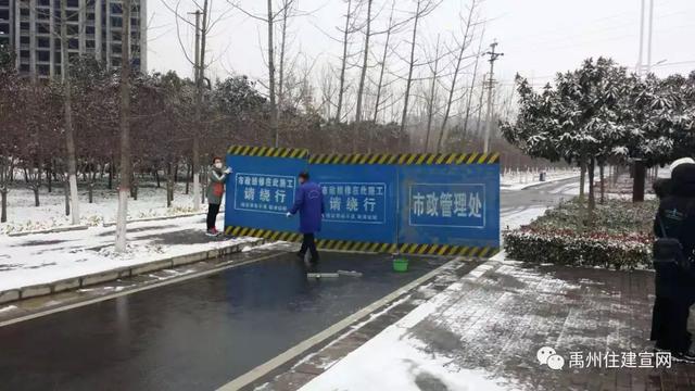 禹州市住建局迅速设立疫情交通防控卡点 禹州市住建局迅速设立疫情交通防控卡点