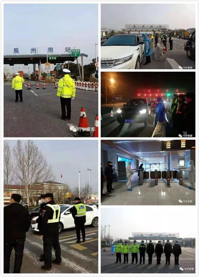 这座英雄的城市,叫做禹州! 这座英雄的城市,叫做禹州!