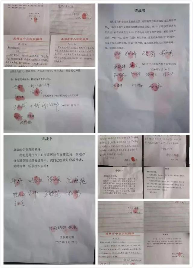 这座英雄的城市,叫做禹州! 这座英雄的城市,叫做禹州!