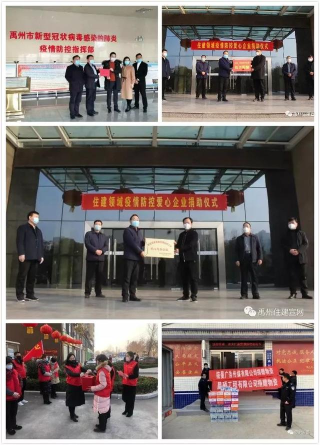 这座英雄的城市,叫做禹州! 这座英雄的城市,叫做禹州!