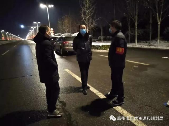 禹州市自然资源和规划局党员奔赴疫情防控第一线 禹州市自然资源和规划局党员奔赴疫情防控第一线