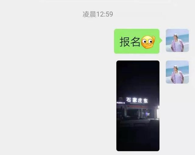驰援武汉!他是“国家队”里的禹州人! 驰援武汉!他是“国家队”里的禹州人!