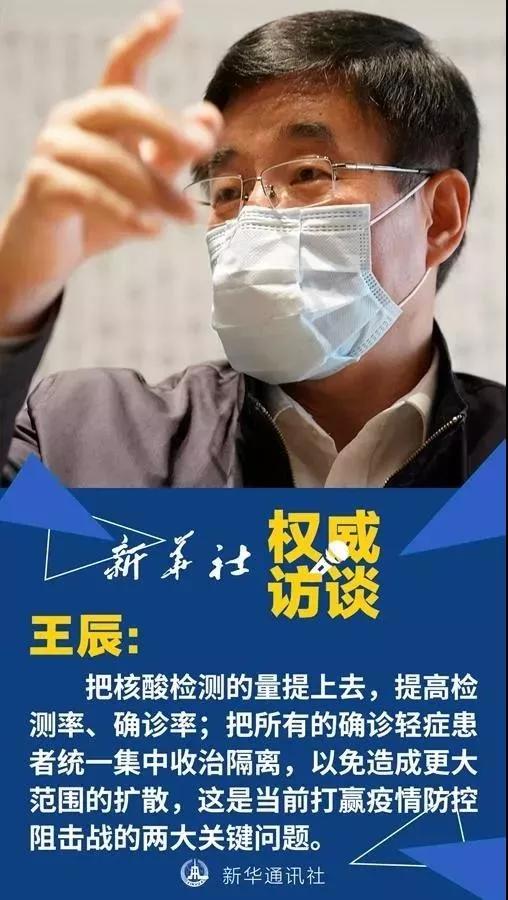 驰援武汉!他是“国家队”里的禹州人! 驰援武汉!他是“国家队”里的禹州人!