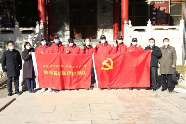 驰援武汉!他是“国家队”里的禹州人! 驰援武汉!他是“国家队”里的禹州人!