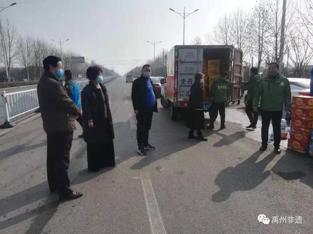 禹州市社会各界慰问文广旅局坚守抗击疫情一线党员干部 禹州市社会各界慰问文广旅局坚守抗击疫情一线党员干部