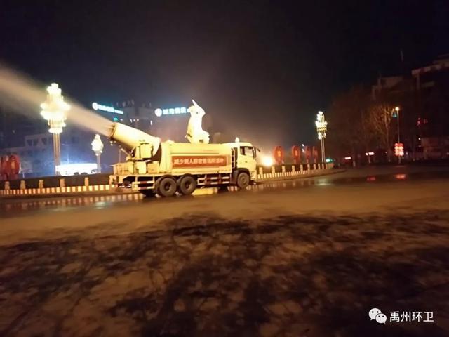 禹州环卫:做疫情防控战线的平凡英雄 禹州环卫:做疫情防控战线的平凡英雄