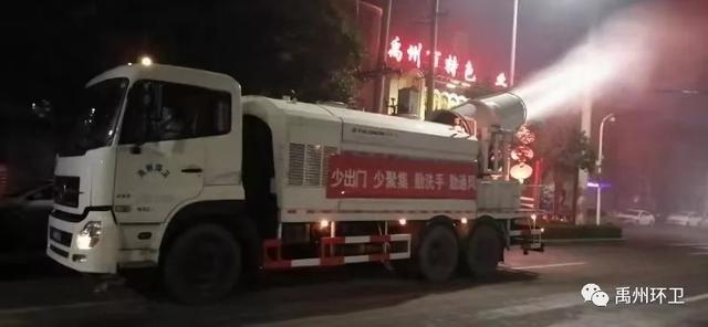 禹州环卫:做疫情防控战线的平凡英雄 禹州环卫:做疫情防控战线的平凡英雄