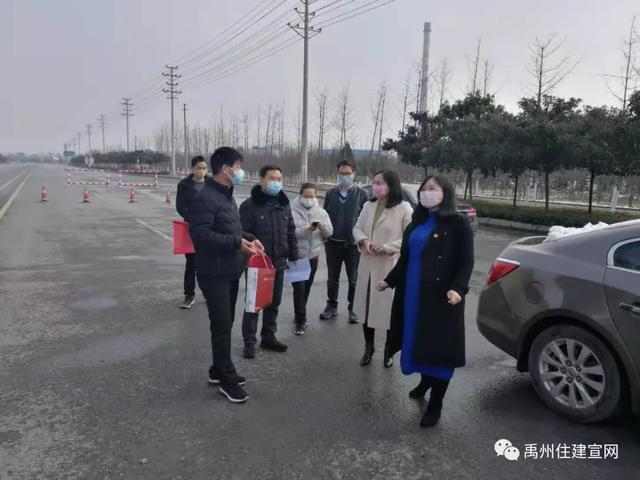 禹州市住建局 齐心协力抗疫情 爱心捐赠暖人心 禹州市住建局 齐心协力抗疫情 爱心捐赠暖人心