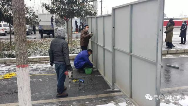 禹州市住建局 齐心协力抗疫情 爱心捐赠暖人心 禹州市住建局 齐心协力抗疫情 爱心捐赠暖人心