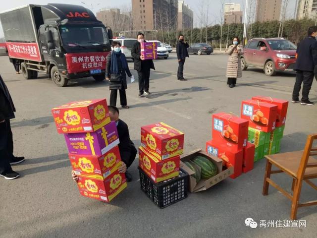 禹州市住建局 齐心协力抗疫情 爱心捐赠暖人心 禹州市住建局 齐心协力抗疫情 爱心捐赠暖人心